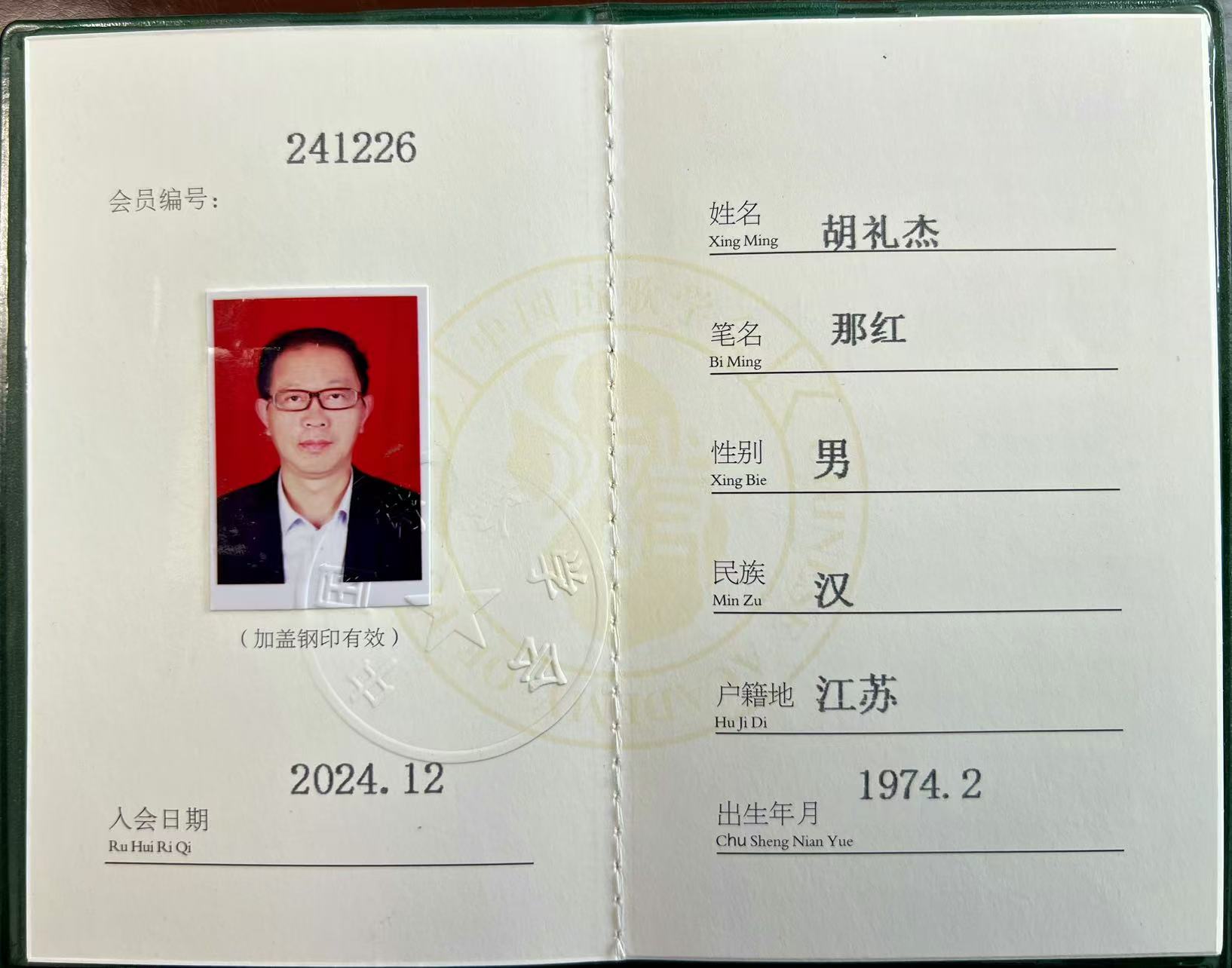 微信图片_20250707094957.jpg 微信图片_20250707094957.jpg