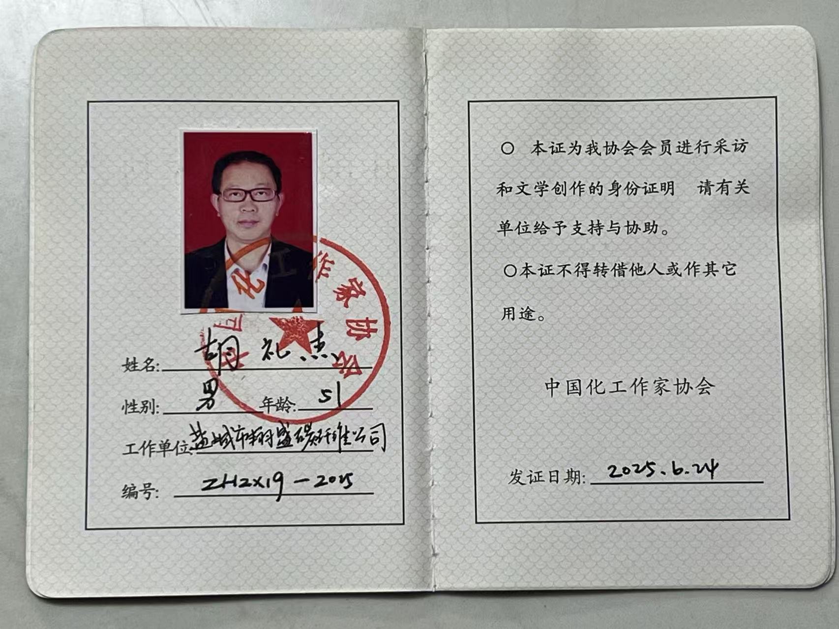 微信图片_20250707094951.jpg 微信图片_20250707094951.jpg
